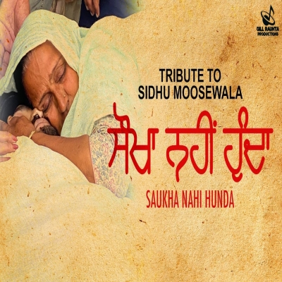 Saukha Nahi Hunda Gill Raunta song