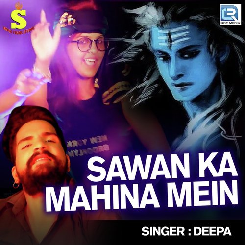 Sawan Ka Mahina Mein Deepa song