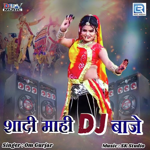 Shaadi Maahi Dj Baje Om Gurjar song