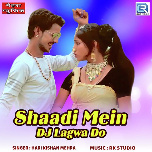 Shaadi Me Dj Lagwa Do Harikishan Mehra song