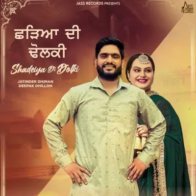 Shadeiya Di Dolki Jatinder Dhiman, Deepak Dhillon song