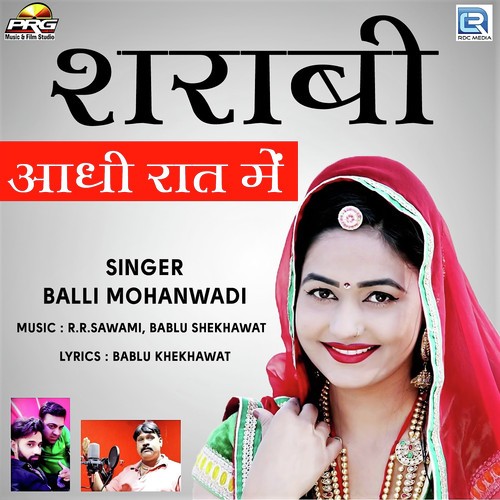 Sharabi Aadhi Raat Me Balli Mohanwadi song