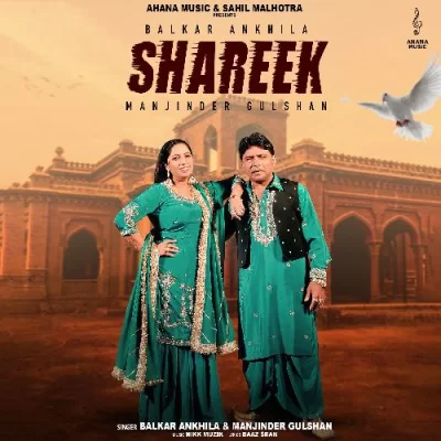 Shareek Balkar Ankhila, Manjinder Gulshan song