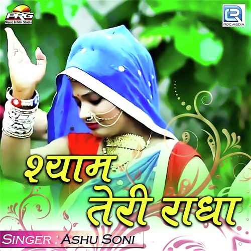 Shyam Teri Radha Ashu Soni song