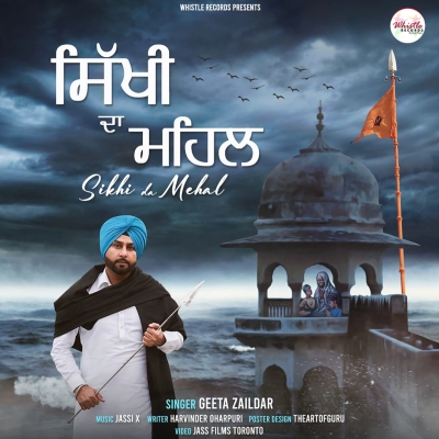 Sikhi Da Mehal Geeta Zaildar song