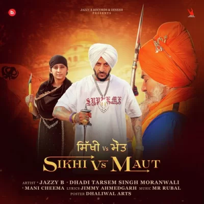 Sikhi Vs Maut Dhadi Tarsem Singh Moranwali, Mani Cheema, Jazzy B song