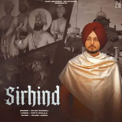 Sirhind Ekam Chanoli song