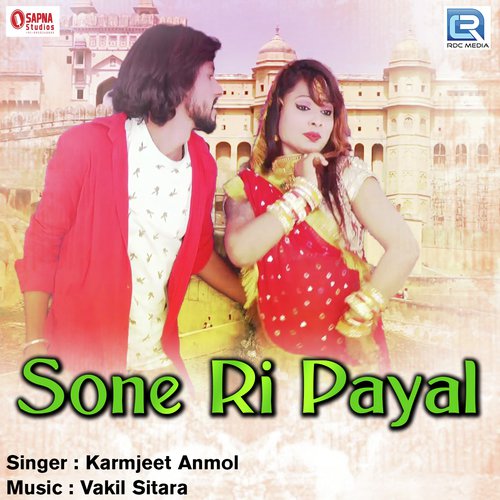 Sone Ri Payal Karmjeet Anmol song