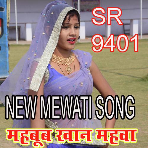 SR 9401 Mahbub Khan Mahwa Sahin Chanchal Mewati song