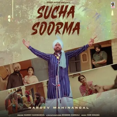 Sucha Soorma Hardev Mahinangal song