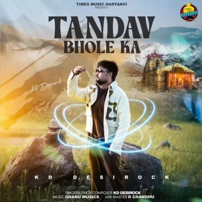 Tandav Bhole Ka KD DESIROCK song