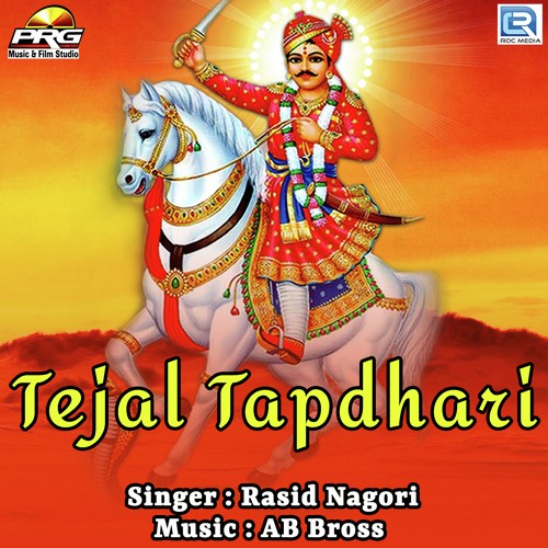 Tejal Tapdhari Rasid Nagori song