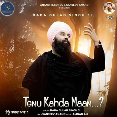 Tenu Kahda Maan Baba Gulab Singh Ji song