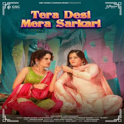 Tera Desi Mera Sarkari Manisha Sharma, Shiva Choudhary song