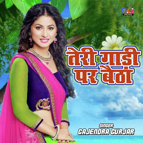 Teri Gaadi Par Baitha Gajendra Gurjar song