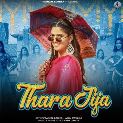 Thara Jija Ashu Twinkle song