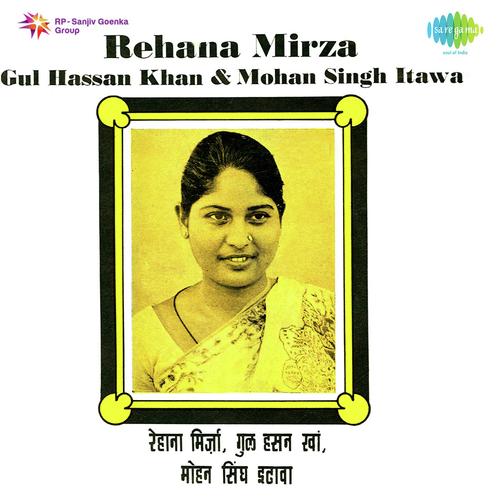 Thari Motar Men Baitha Le Rehana Mirza, Gul Hassan Khan song