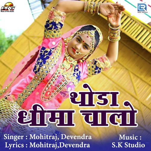 Thoda Dhima Chalo Mohitraj, Devendra song