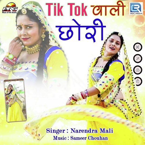 Tik Tok Wali Chhori Narendra Mali song