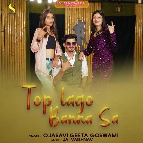 Top Lago Banna Sa Ojasavi Geeta Goswami song