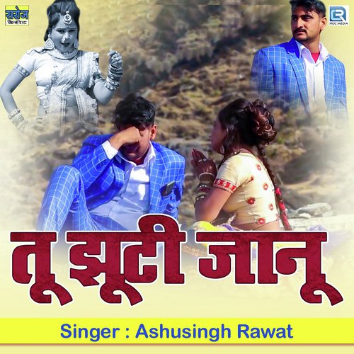 Tu Jhutti Janu Ashusingh Rawat song