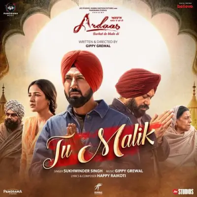 Tu Malik Sukhwinder Singh song