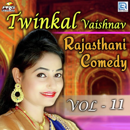 Twinkal Vaishnav Rajasthani Comedy Vol 11 Twinkal Vaishnav song