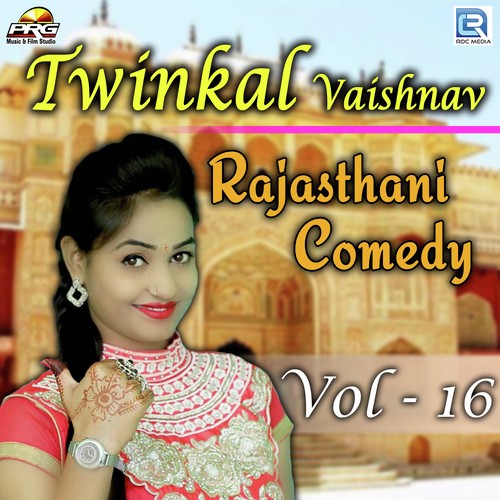 Twinkal Vaishnav Rajasthani Comedy Vol 16 Twinkal Vaishnav song