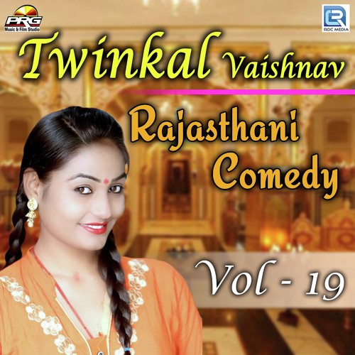 Twinkal Vaishnav Rajasthani Comedy Vol 19 Twinkal Vaishnav song