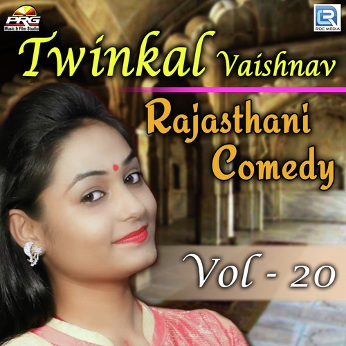 Twinkal Vaishnav Rajasthani Comedy Vol 20 Twinkal Vaishnav song