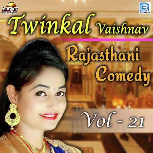 Twinkal Vaishnav Rajasthani Comedy Vol 21 Twinkal Vaishnav song