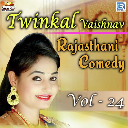 Twinkal Vaishnav Rajasthani Comedy Vol 24 Twinkal Vaishnav song