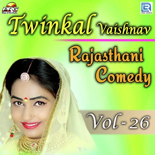 Twinkal Vaishnav Rajasthani Comedy Vol 26 Twinkal Vaishnav song