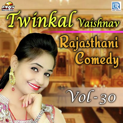 Twinkal Vaishnav Rajasthani Comedy Vol 30 Twinkal Vaishnav song