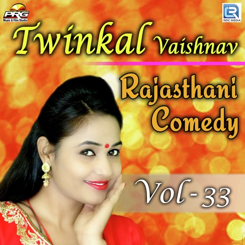 Twinkal Vaishnav Rajasthani Comedy Vol 33 Twinkal Vaishnav song