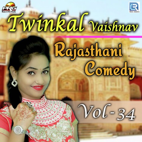 Twinkal Vaishnav Rajasthani Comedy Vol 34 Twinkal Vaishnav song