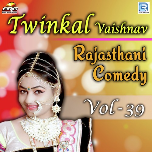 Twinkal Vaishnav Rajasthani Comedy Vol 39 Twinkal Vaishnav song