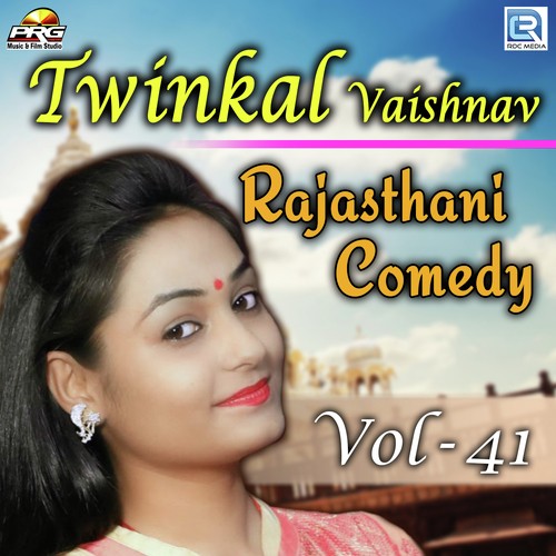 Twinkal Vaishnav Rajasthani Comedy Vol 41 Twinkal Vaishnav song