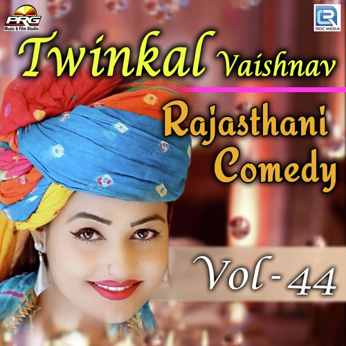 Twinkal Vaishnav Rajasthani Comedy Vol 44 Twinkal Vaishnav song