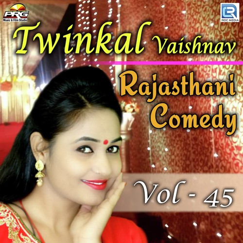 Twinkal Vaishnav Rajasthani Comedy Vol 45 Twinkal Vaishnav song