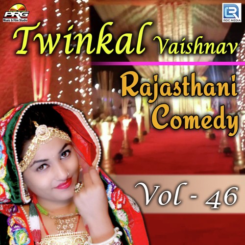 Twinkal Vaishnav Rajasthani Comedy Vol 46 Twinkal Vaishnav song