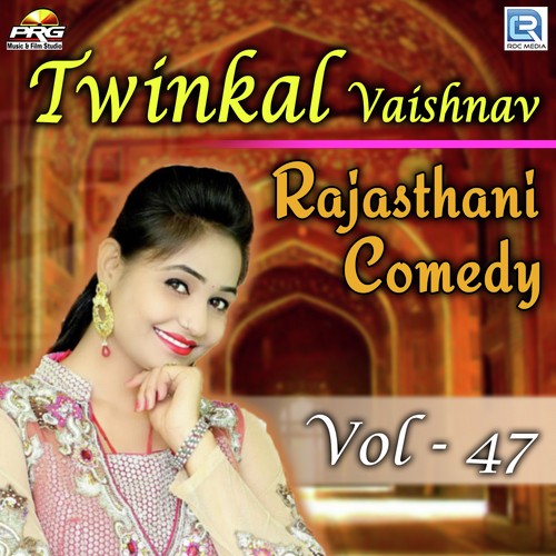 Twinkal Vaishnav Rajasthani Comedy Vol 47 Twinkal Vaishnav song