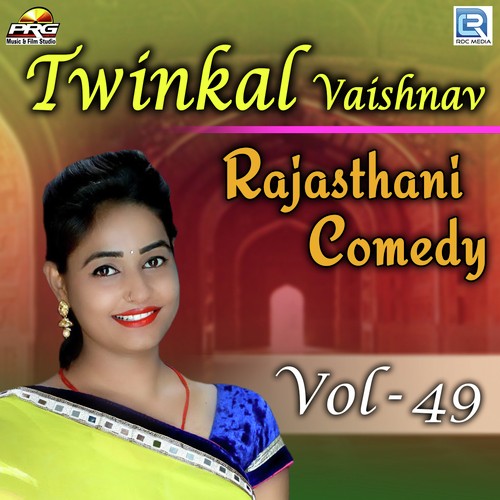 Twinkal Vaishnav Rajasthani Comedy Vol 49 Twinkal Vaishnav song