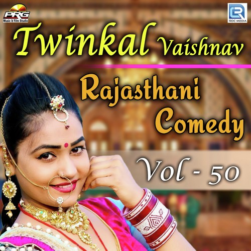 Twinkal Vaishnav Rajasthani Comedy Vol 50 Twinkal Vaishnav song