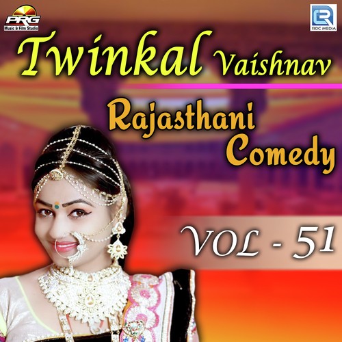 Twinkal Vaishnav Rajasthani Comedy Vol 51 Twinkal Vaishnav song