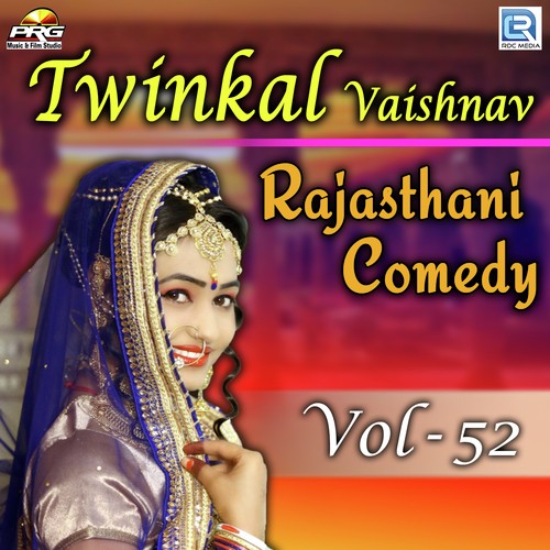 Twinkal Vaishnav Rajasthani Comedy Vol 52 Twinkal Vaishnav song