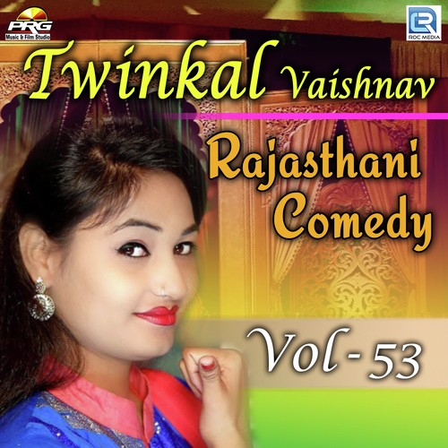 Twinkal Vaishnav Rajasthani Comedy Vol 53 Twinkal Vaishnav song