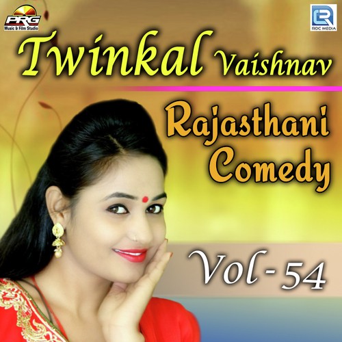 Twinkal Vaishnav Rajasthani Comedy Vol 54 Twinkal Vaishnav song