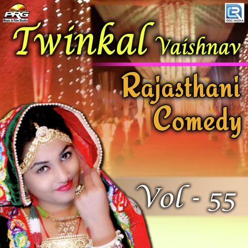 Twinkal Vaishnav Rajasthani Comedy Vol 55 Twinkal Vaishnav song