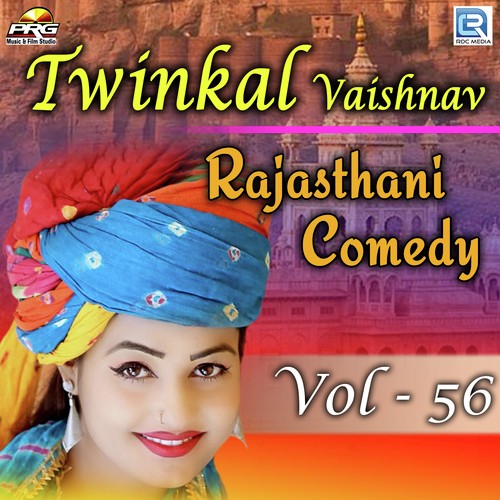 Twinkal Vaishnav Rajasthani Comedy Vol 56 Twinkal Vaishnav song